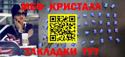 а пвп мука Конаково