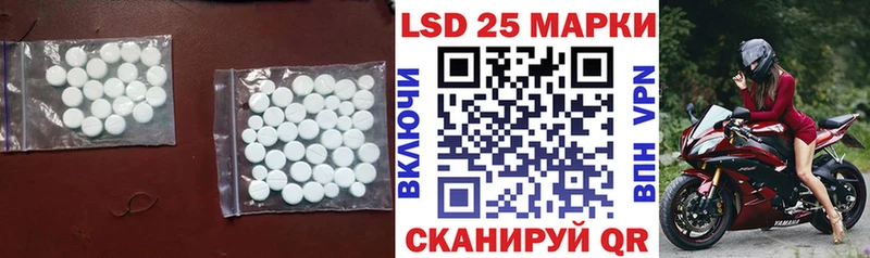 купить наркотик  МЕГА рабочий сайт  LSD-25 экстази ecstasy  Удомля 