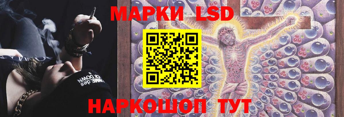 ЛСД экстази ecstasy Удомля