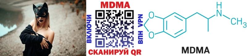 гидра ссылка  Удомля  МДМА crystal  как найти наркотики 