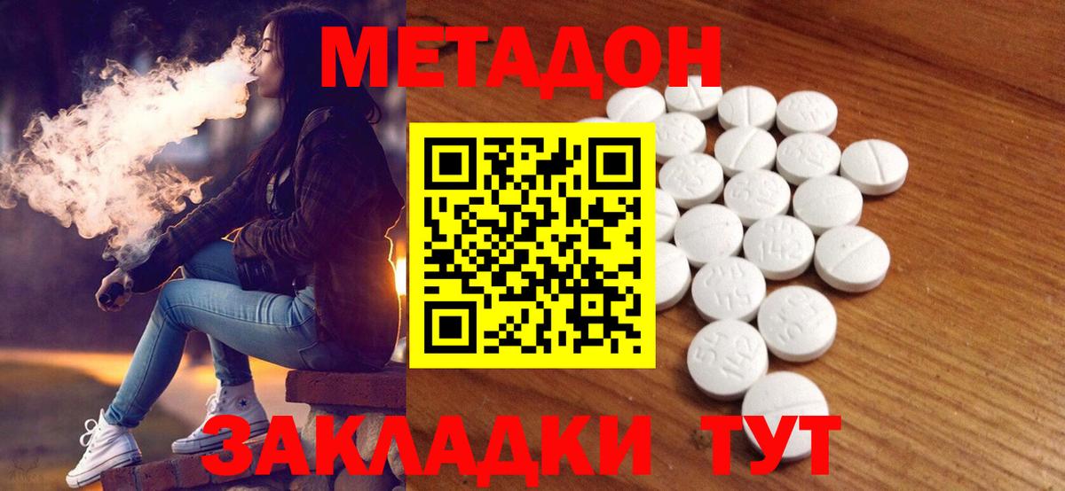 ЭКСТАЗИ Удомля