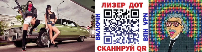 OMG зеркало  Удомля  Марки N-bome 1500мкг 