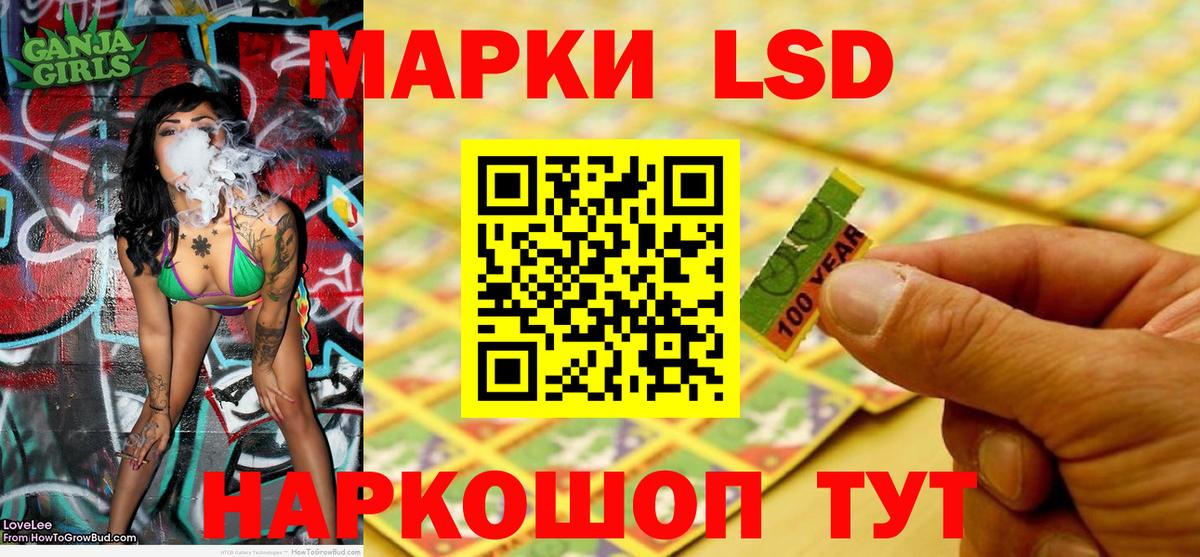 Марки 25I-NBOMe  Марки 25I-NBOMe 1,8мг  Вход с VPN  Удомля 