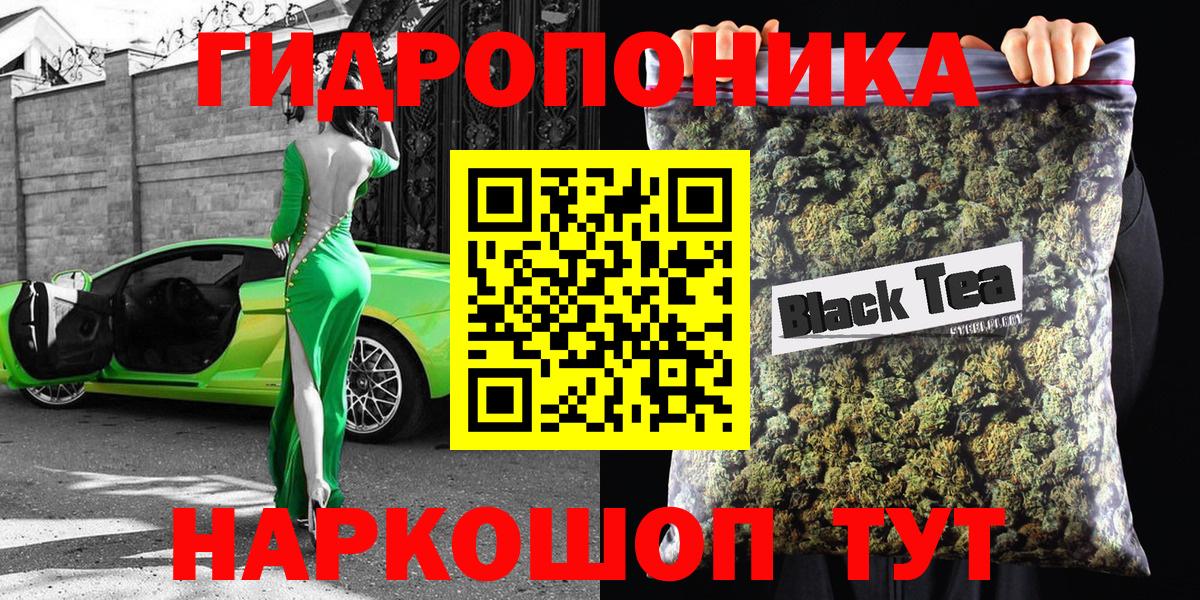 Канабис SATIVA & INDICA  Шишки марихуана сатива  Удомля  Шишки марихуана гибрид  Вход с VPN 